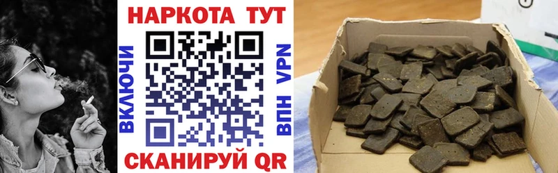 Где найти наркотики Зубцов Марихуана Меф мяу мяу Alpha PVP Гашиш