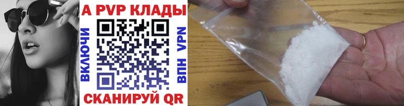 Alpha-PVP СК  MEGA онион  Зубцов 