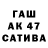 Codein напиток Lean (лин) Dayan CastVez