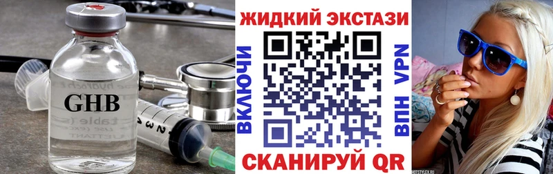 как найти закладки  Зубцов  БУТИРАТ BDO 33% 