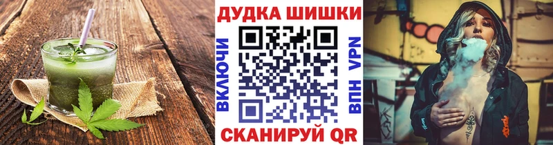Cannafood марихуана  Зубцов 