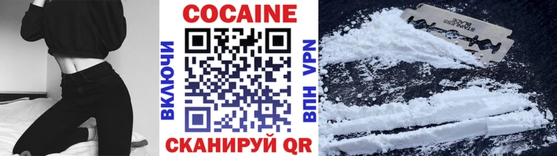 КОКАИН Эквадор  Зубцов 