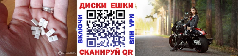 Ecstasy ешки  Зубцов 
