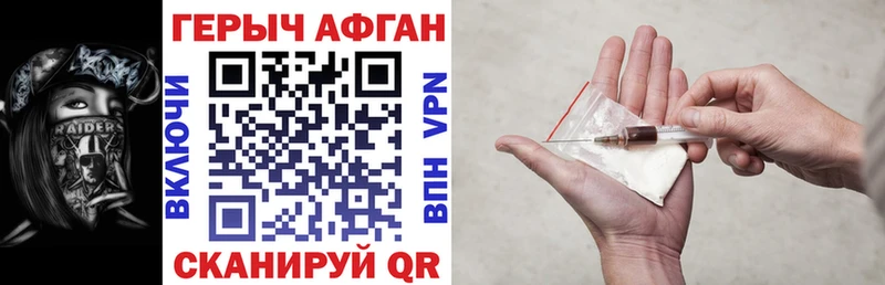 где найти   Зубцов  blacksprut вход  Героин VHQ 