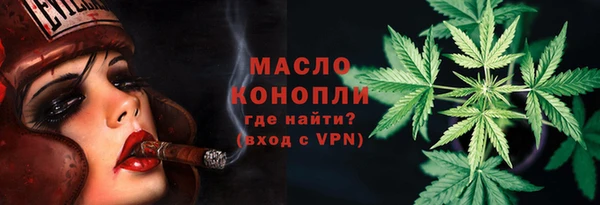 дистиллят марихуана Дмитриев