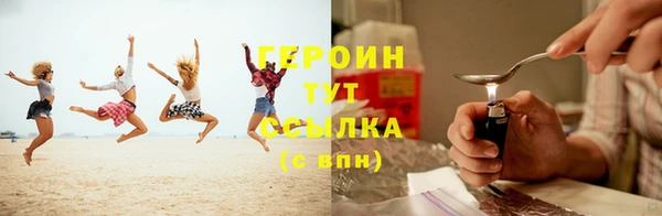 дистиллят марихуана Дмитриев