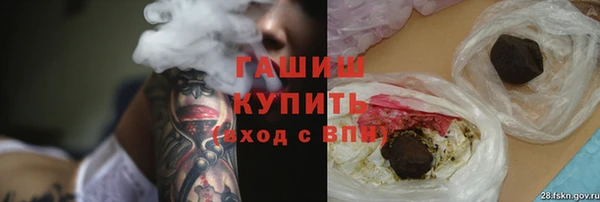 соль ск Дмитровск