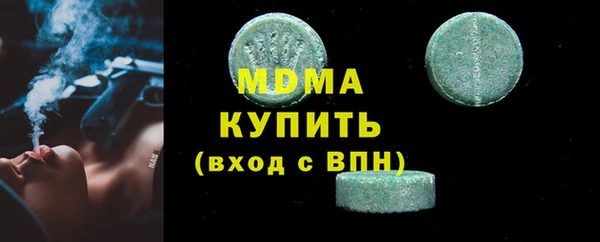 дистиллят марихуана Дмитриев