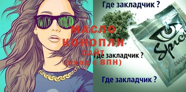 дистиллят марихуана Дмитриев