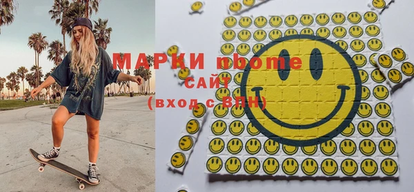 дистиллят марихуана Дмитриев