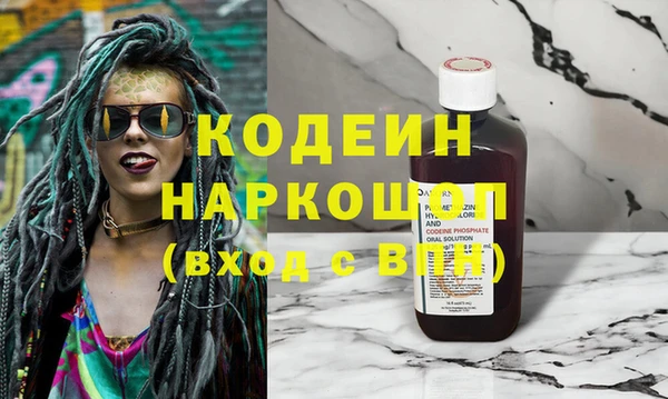 соль ск Дмитровск