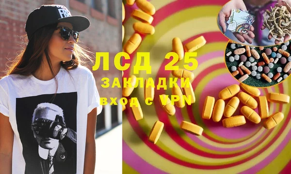 ECSTASY Дмитров