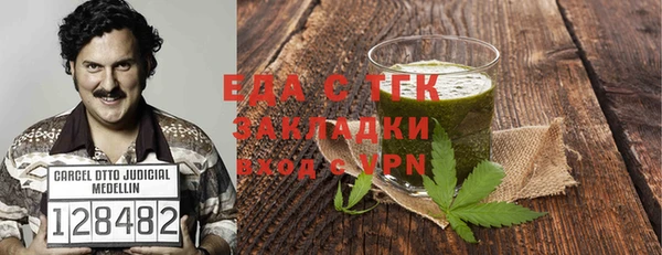 дистиллят марихуана Дмитриев