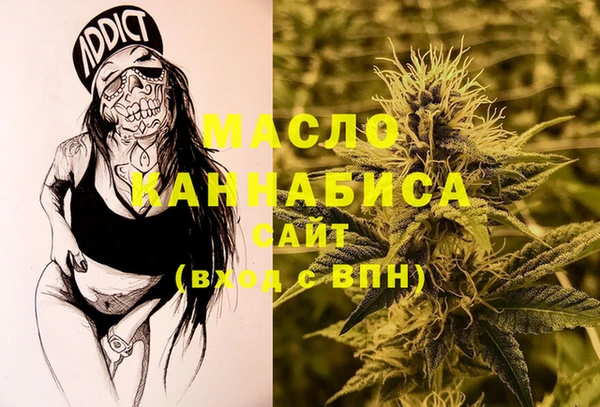 дистиллят марихуана Дмитриев