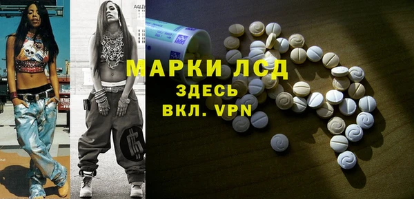 ECSTASY Бежецк