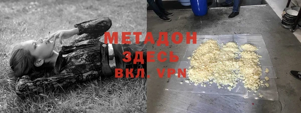 дистиллят марихуана Дмитриев