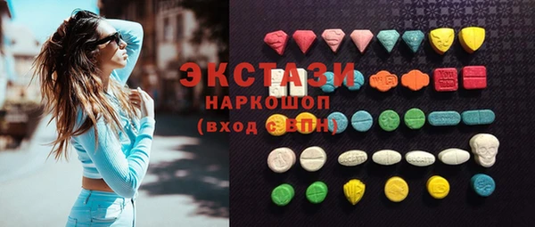 ECSTASY Дмитров