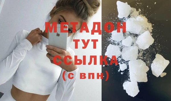 соль ск Дмитровск