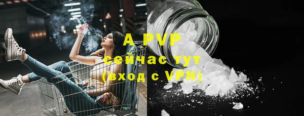 a pvp Белая Холуница