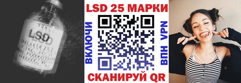 LSD-25 экстази ecstasy  Зубцов 