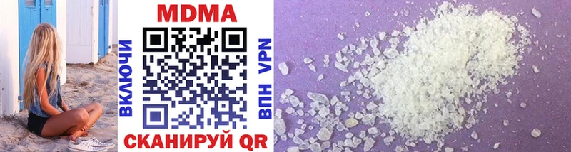 купить наркотик  Зубцов  MDMA VHQ 