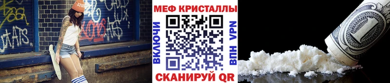 МЕФ 4 MMC  хочу   Зубцов 