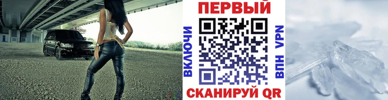 МЕТАМФЕТАМИН винт  kraken вход  Зубцов 
