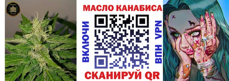 Дистиллят ТГК Wax  Зубцов 